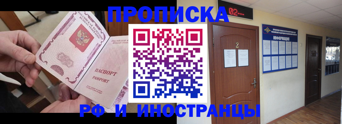 временная регистрация недорого в Нижней Туре