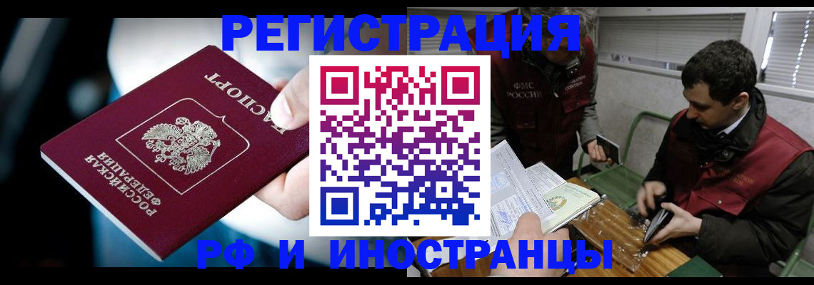 прописка ребенка в Нижней Туре