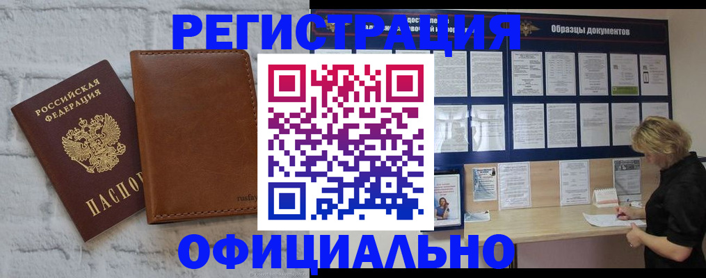 прописка для школы в Нижней Туре