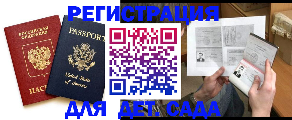 временная регистрация собственник в Нижней Туре