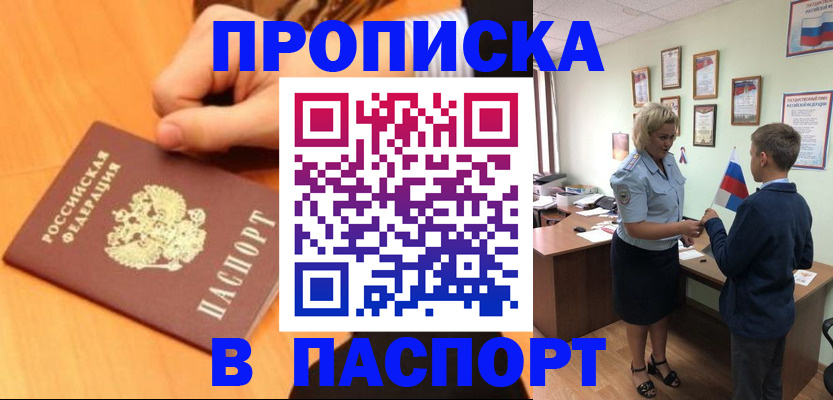 пропишу в квартире в Нижней Туре