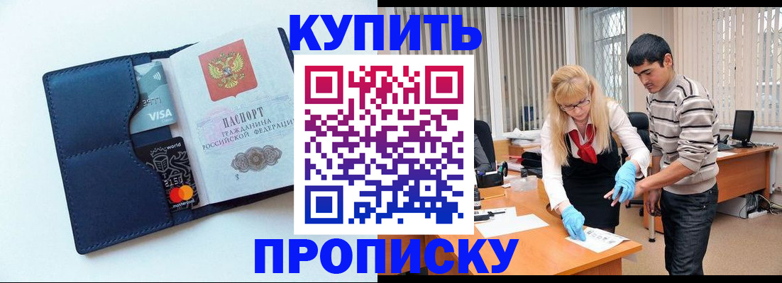временная регистрация в квартире в Нижней Туре