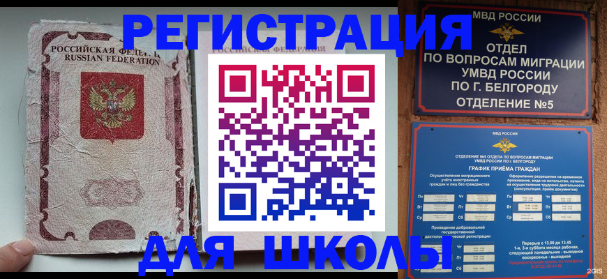 прописка гарантия в Нижней Туре